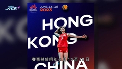 世界女排聯賽香港站明年6月紅館舉行