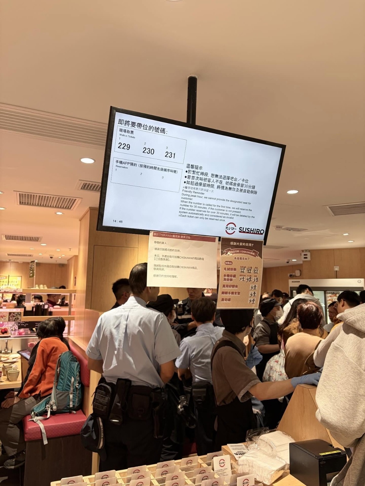 壽司郎 Chiikawa 公仔掀全城瘋搶　堂食外賣混戰引發混亂驚動警方