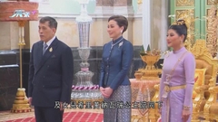泰王接見出席APEC會議各國領袖