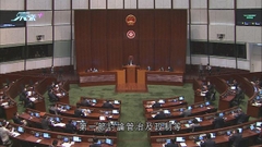 立會辯論施政報告致謝議案 當局稱推進23條立法準備工作