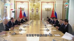 【習近平訪俄】與普京舉行非正式對話 強調中俄應密切合作