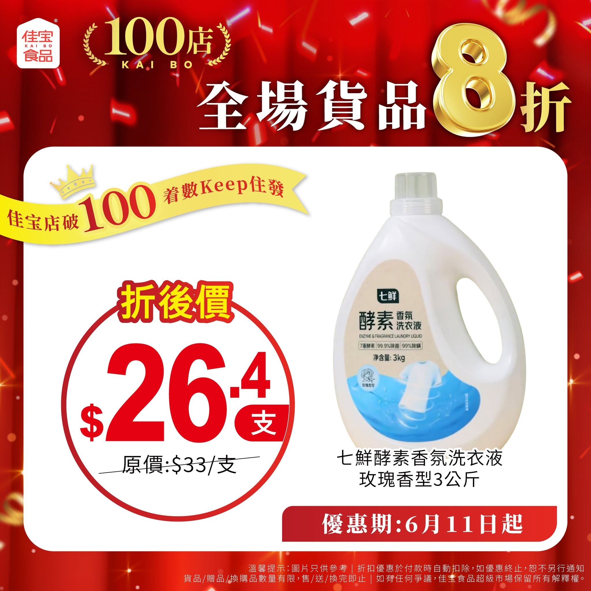 May be an image of hair product and text