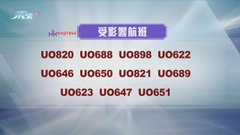 【遊日注意】國泰及香港快運取消下月多班往返香港及日本航班