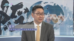 《財經演義》：內地經濟增長困局 今晚八點半無綫財經‧資訊台