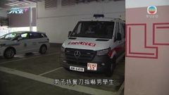 黃大仙有學生與男子爭執被對方持刀追趕 警方追緝涉案男子