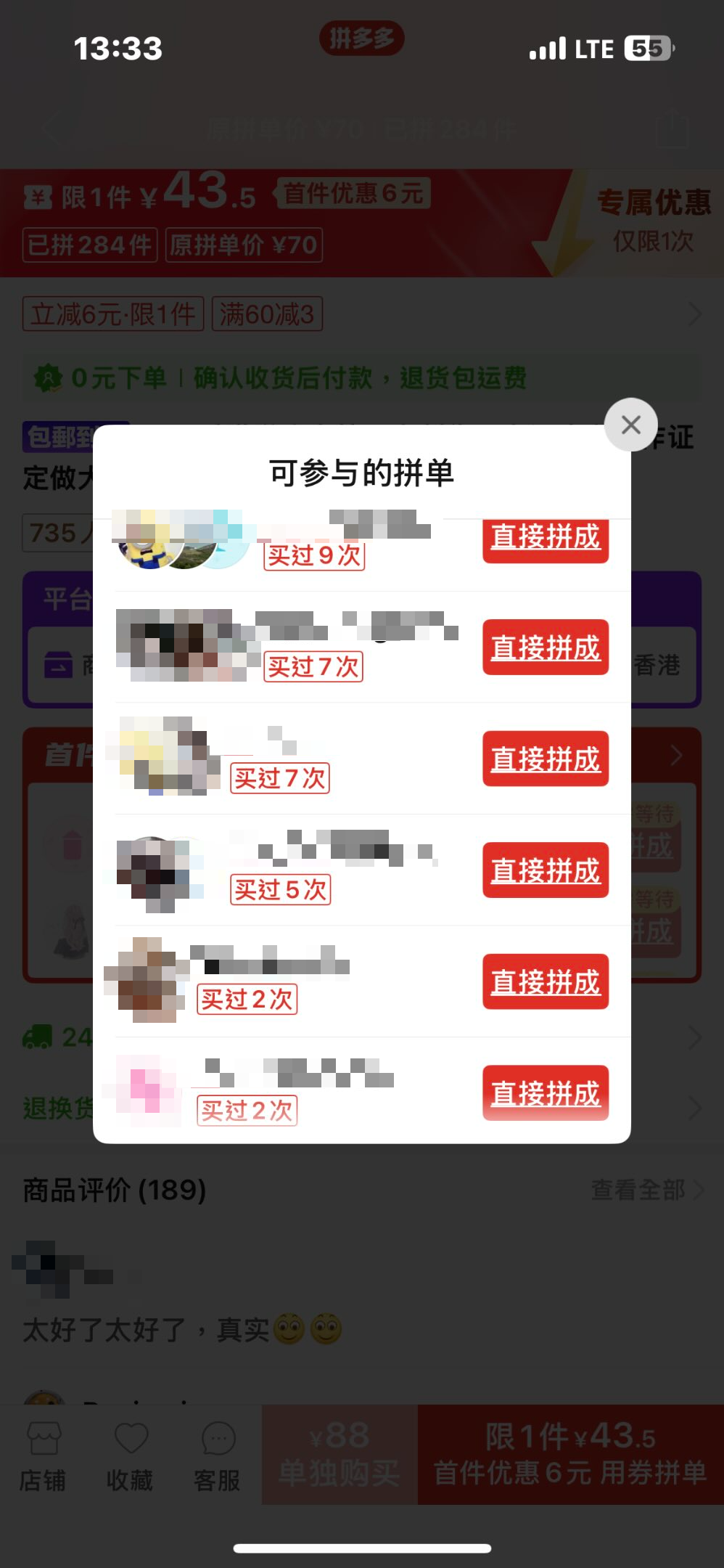 拼多多驚見自製香港多間大學學生證　內容更錯漏百出　網民：咩都可以假