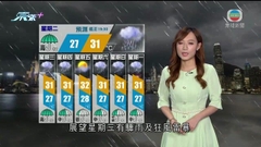 6月5日 天氣報告
