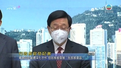 [現場]特首：粵深支持「逆隔離」 將成立專班商細節由陳國基跟進