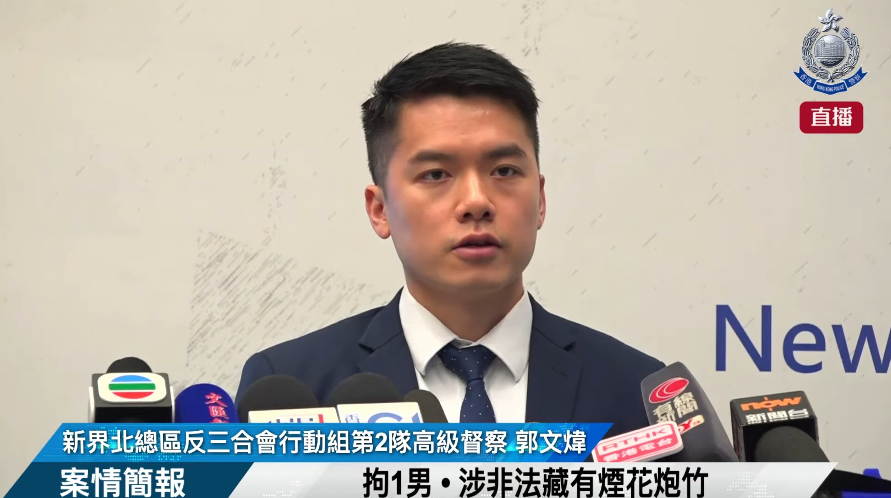  YOUTUBE@香港警察 Hong Kong Police