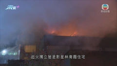 飛鵝山獨立屋三級火清晨約5時受控 逾廿人疏散無人受傷