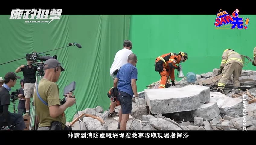 劇組人員邀請消防處人員協助拍攝塌樓場面
