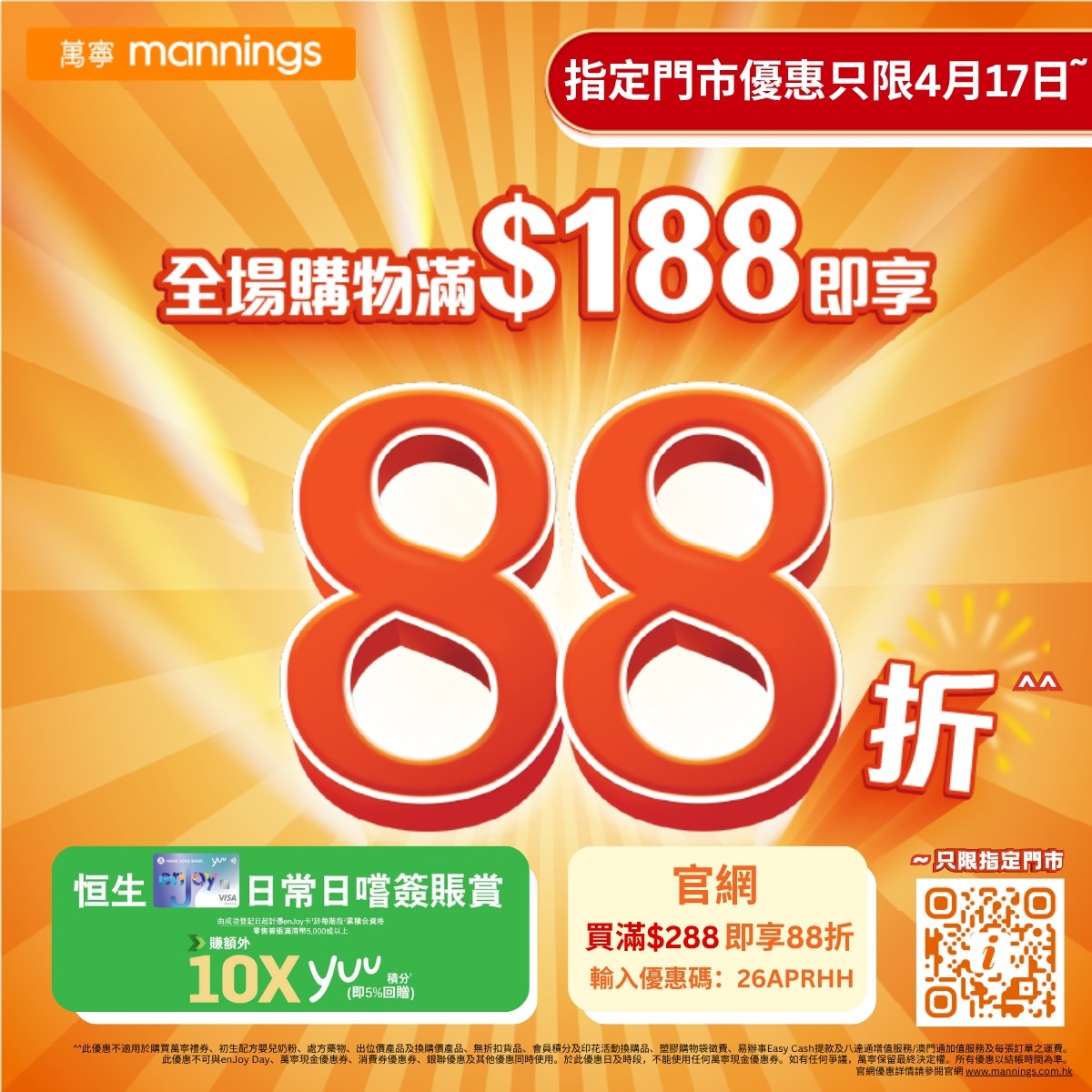 May be an image of text