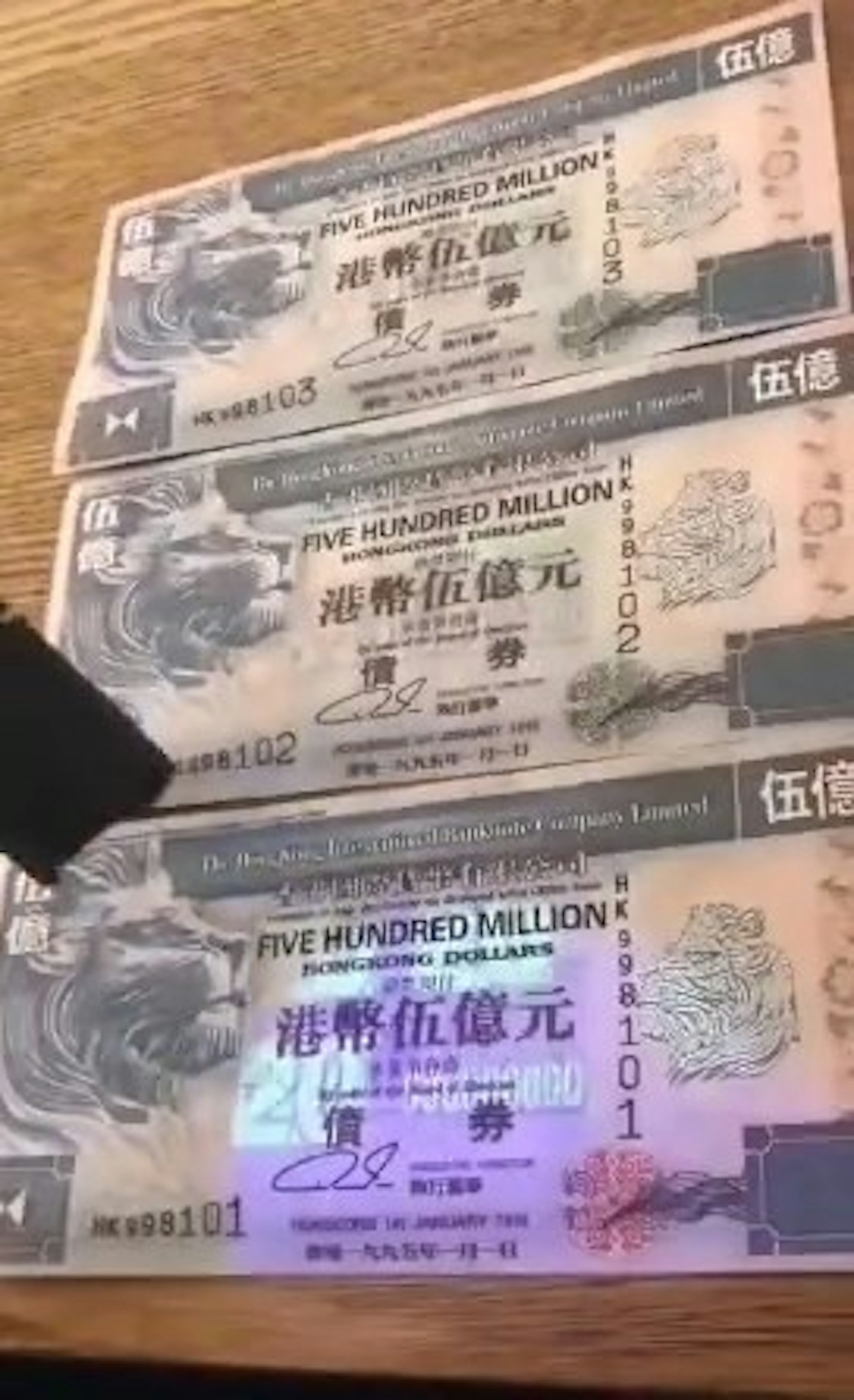 多個內地社交媒體包括抖音，均有大量有關「港幣五億元債券」的帖文或影片。（抖音影片截圖）