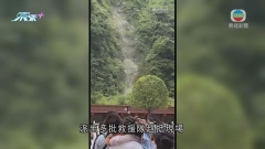 四川雅安市兩縣地震增至4死14傷 當局啟動國家地震應急三級響應