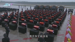 第九批韓戰中國志願軍遺骸移送回國 殲-20戰機首度負責護航任務