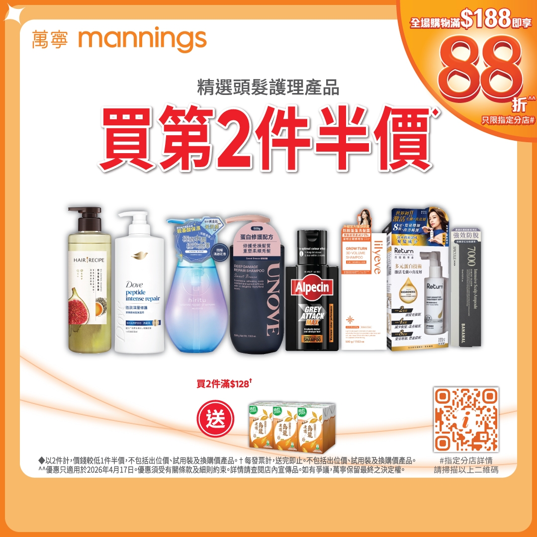 May be an image of hair product and text