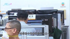 投資者憂美聯儲續大幅加息港股受壓 科技股捱沽