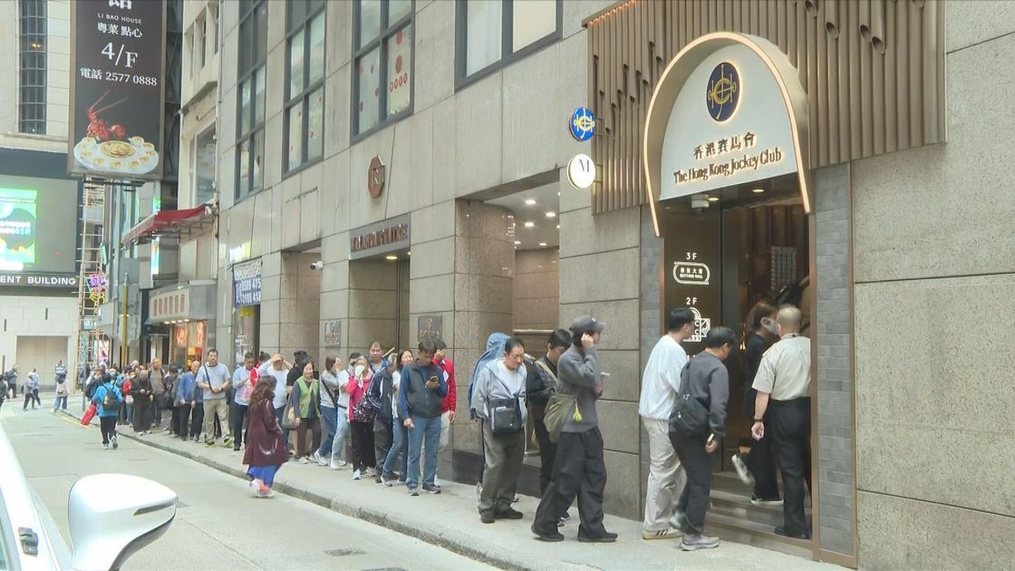 六合彩｜今晚新春金多寶頭獎料達兩億　不少市民投注期望新一年發大財