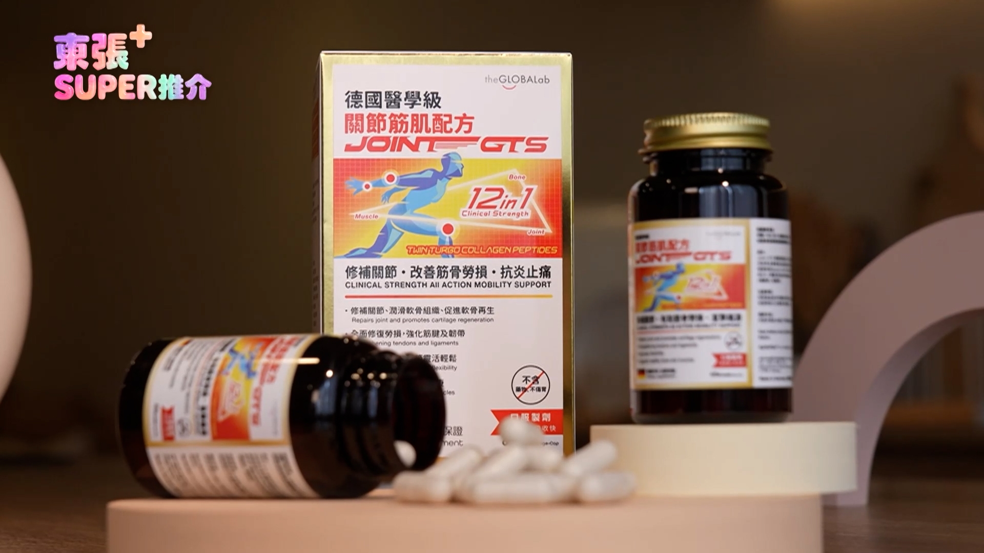 對於關節痛問題，蔡國威最後終於找到解決方法，是德國科研醫學產品，「有個醫生朋友，介紹我食一隻針對關節痛嘅Supplement（保健品）；我食咗幾日，已經好明顯覺得膝頭無咁痛 ，條筋鬆返好多！」