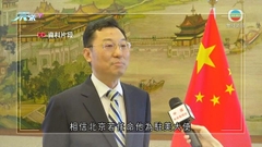 謝鋒據報接任中國駐美大使 分析指顯示北京有意與美國重建關係