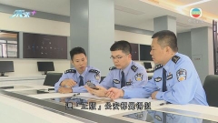 假冒內地官員電騙案回升 粵公安廳稱不會促市民交保證金也不會到港執法
