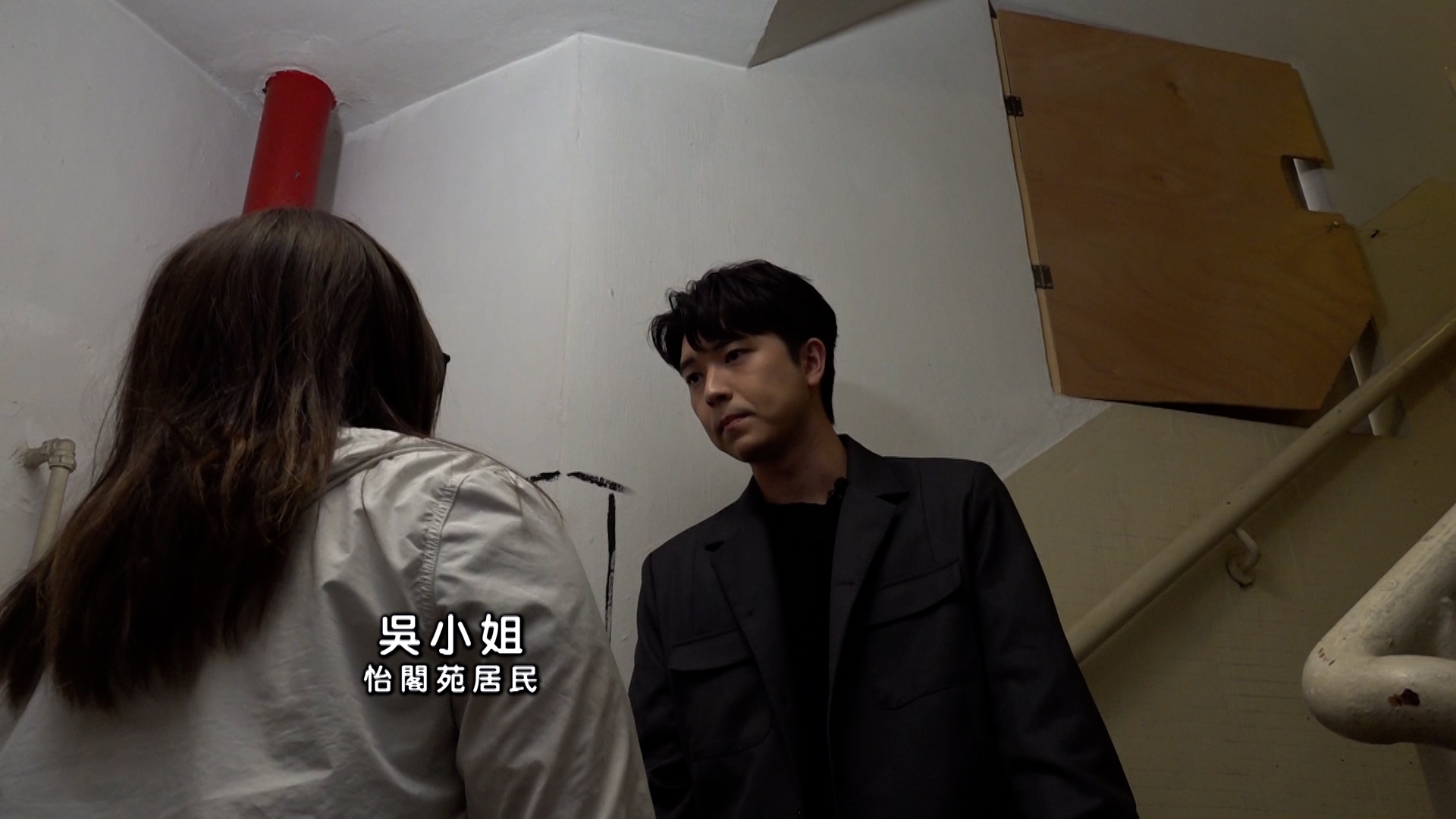 怡閣苑居民吳小姐表示，火災發生後，居民建立了通訊軟件群組，名為「怡閣苑關注組」。