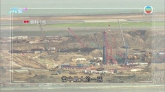 【機場三跑工程貪污案】多8人被起訴 涉15項貪污及洗黑錢等罪