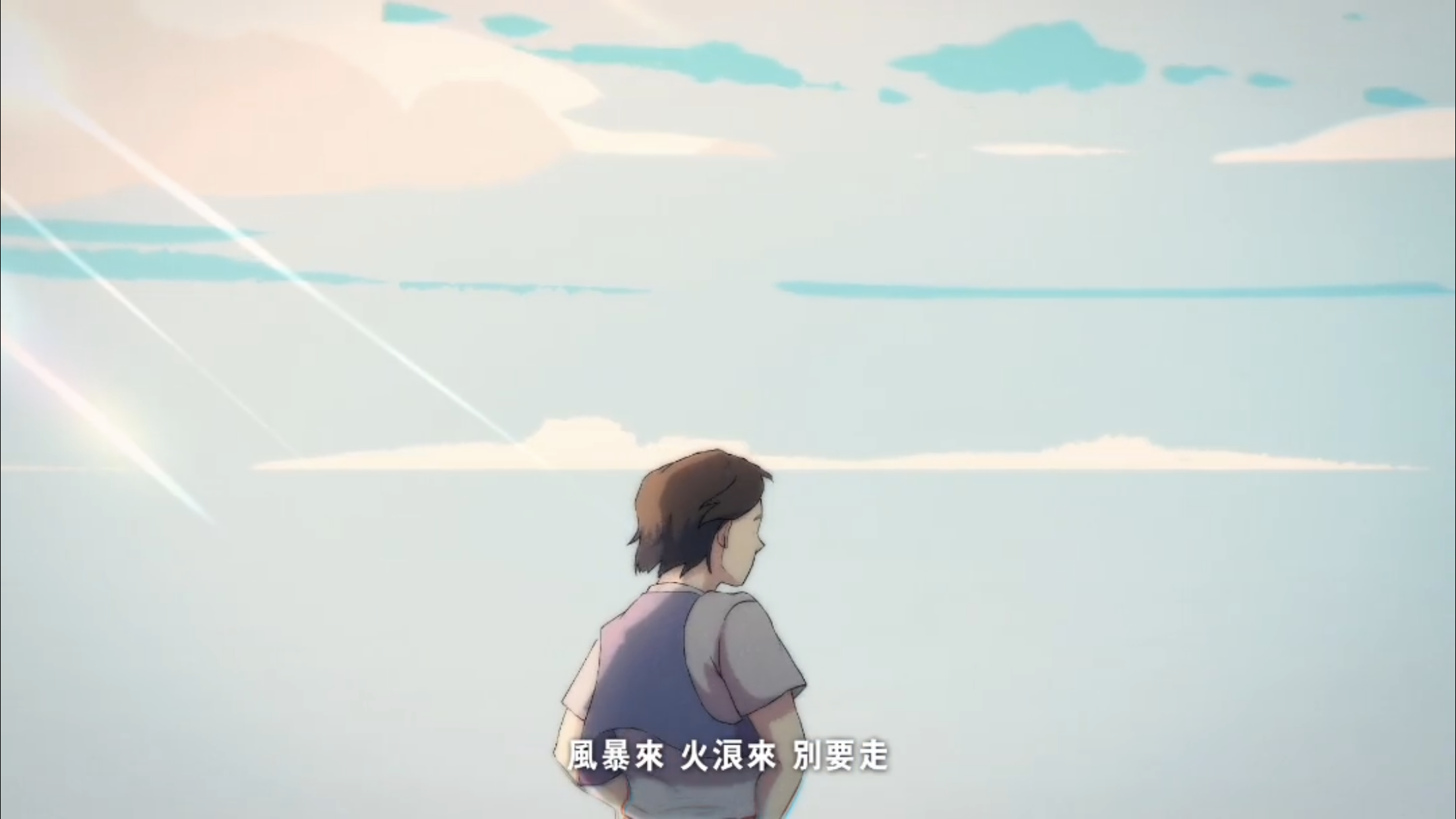 陳心遙負責作詞部份，佢指歌詞反映出導演鏡頭下嘅體育精神。