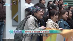 約50名港澳台青年赴四川大熊貓國家公園 了解大熊貓及生物多樣性