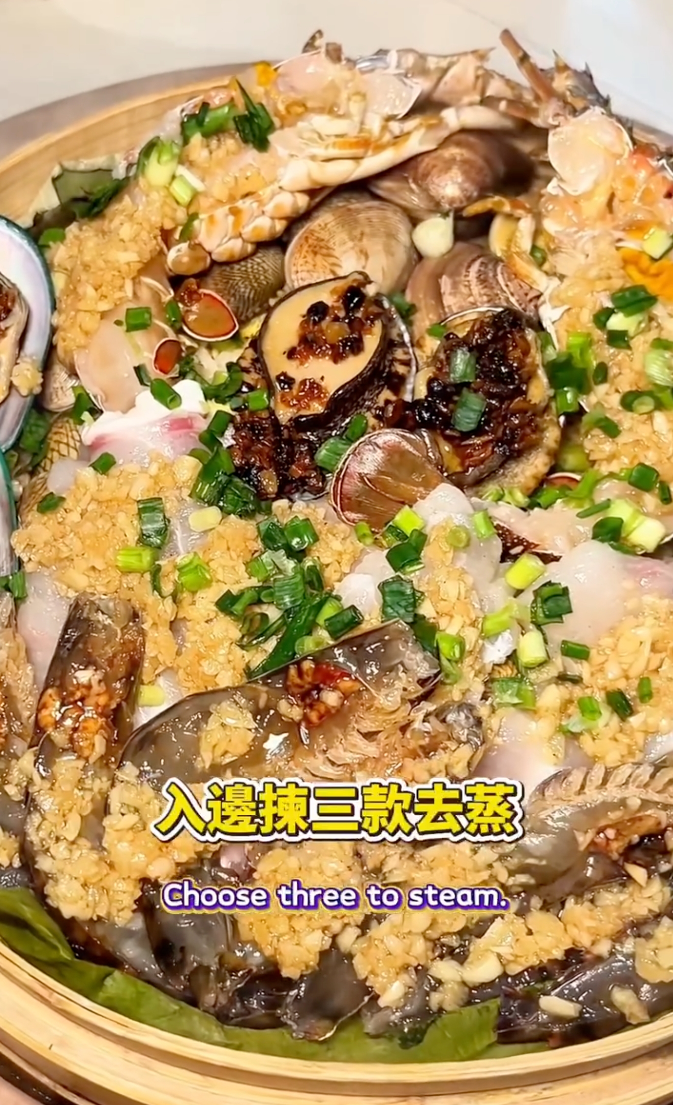 東張西望報料｜尖沙咀餐廳賣$98海鮮蒸飯　標榜多到「鋪滿面」結果不如預期？ （涉事餐廳廣告）