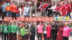 《獎門人》移師澳門度歲晚 今晚直播倒數迎兔年