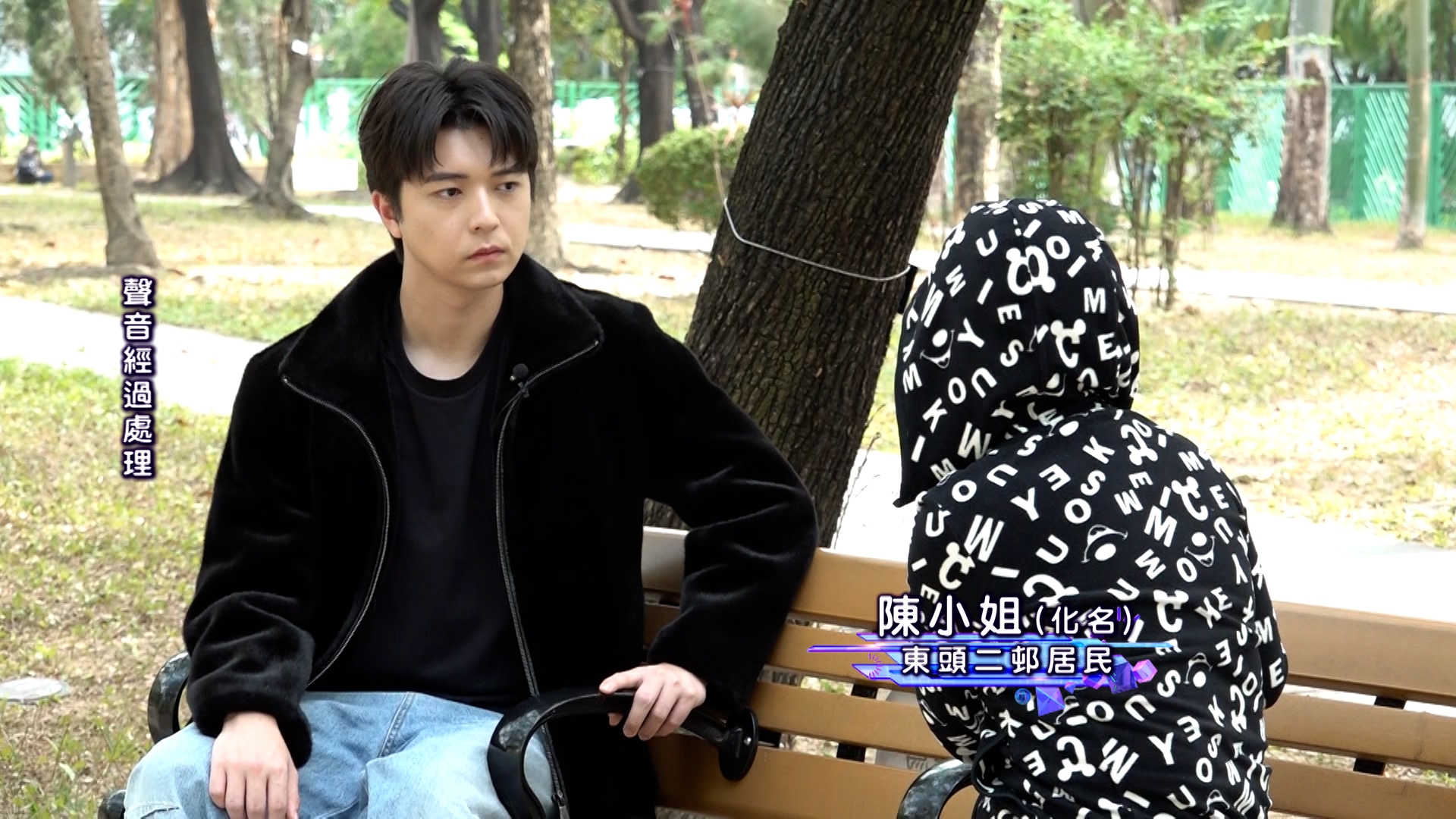 住在東頭（二）邨的居民陳小姐向《東張西望》投訴，其屋邨的消防設備大有問題，她和一眾街坊都很擔心成為下一場火災的受害人。