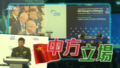 李尚福稱世界不可承受中美激烈對抗 促美方以實際行動與華相向而行