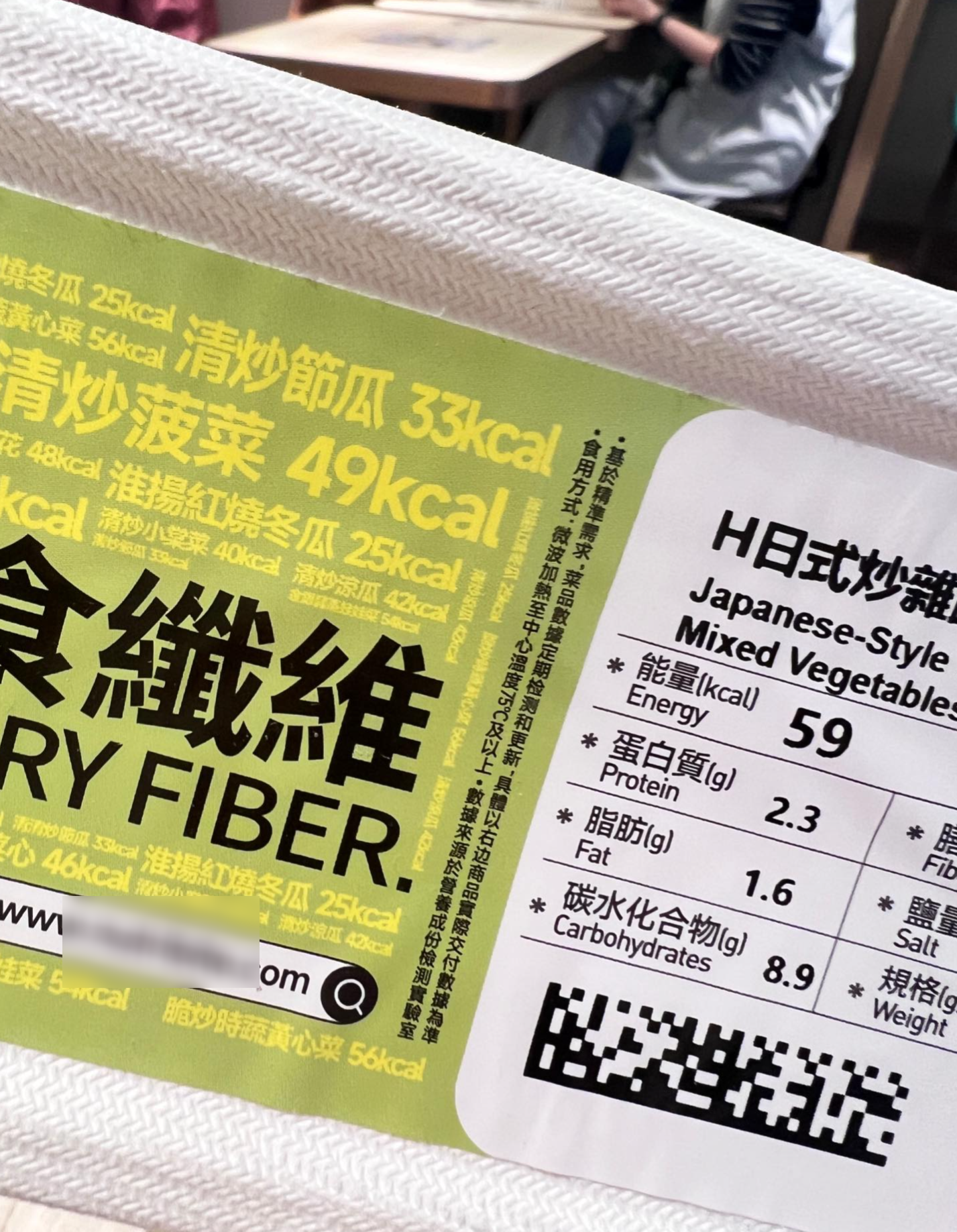 尖沙咀食肆食飯「中伏」堂食慘變預製菜　港女發火怒報海關：要避雷