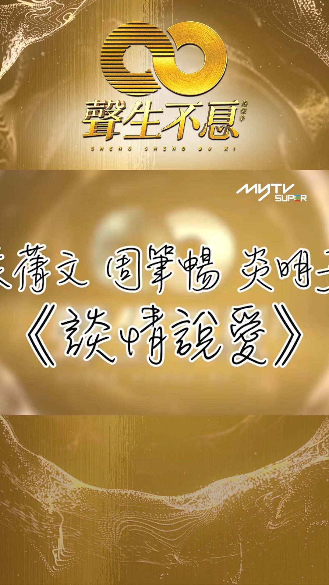 謝寧曲奇生意版圖擴充海外 兩愛女願做白老鼠陪打仗 - 東張+