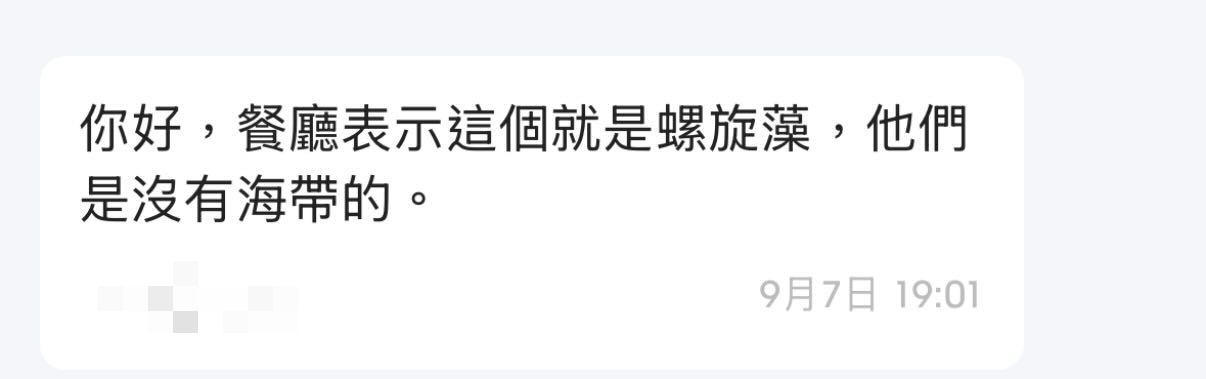 多人公開自己被「Hea紀錄」！