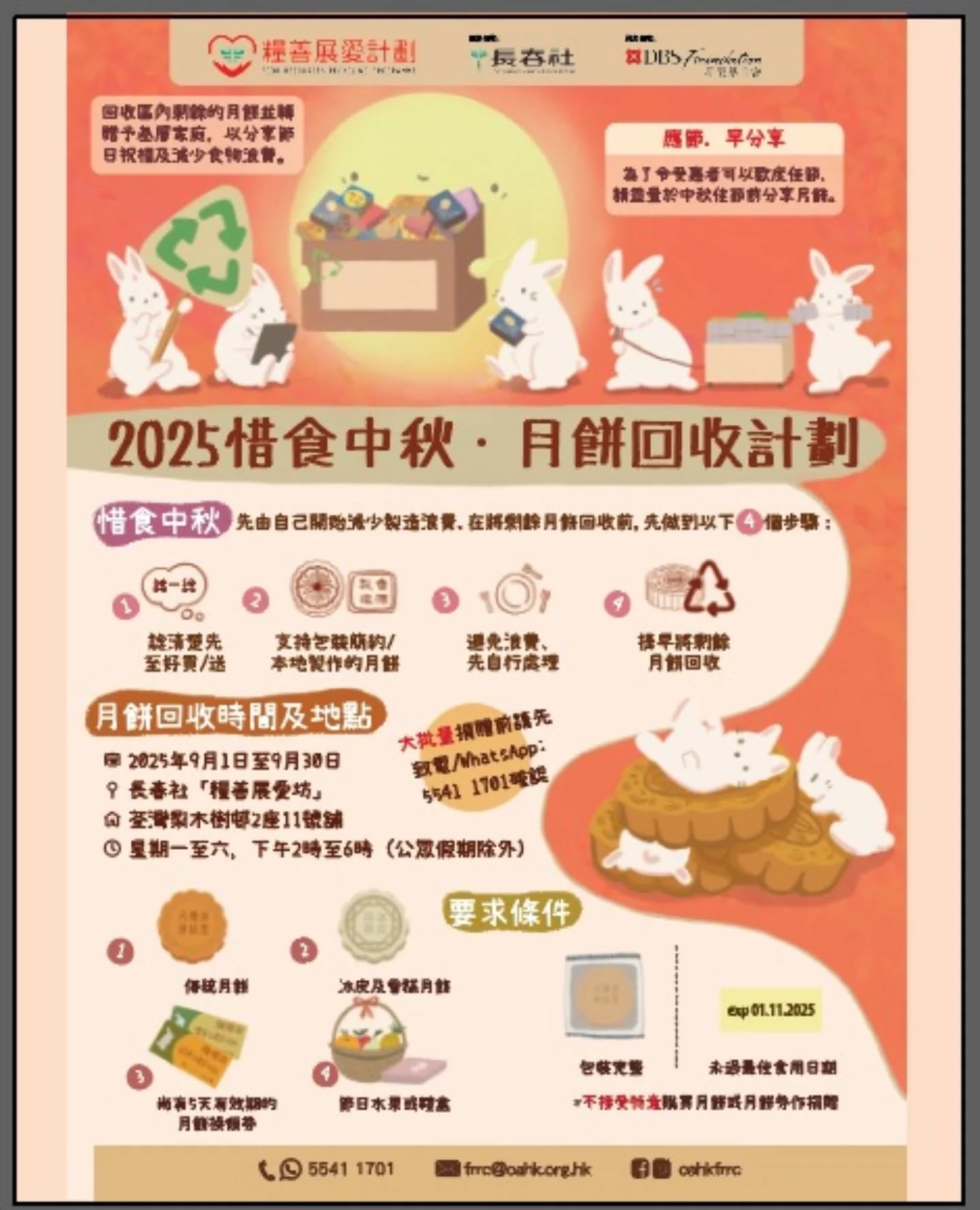 May be an illustration of text