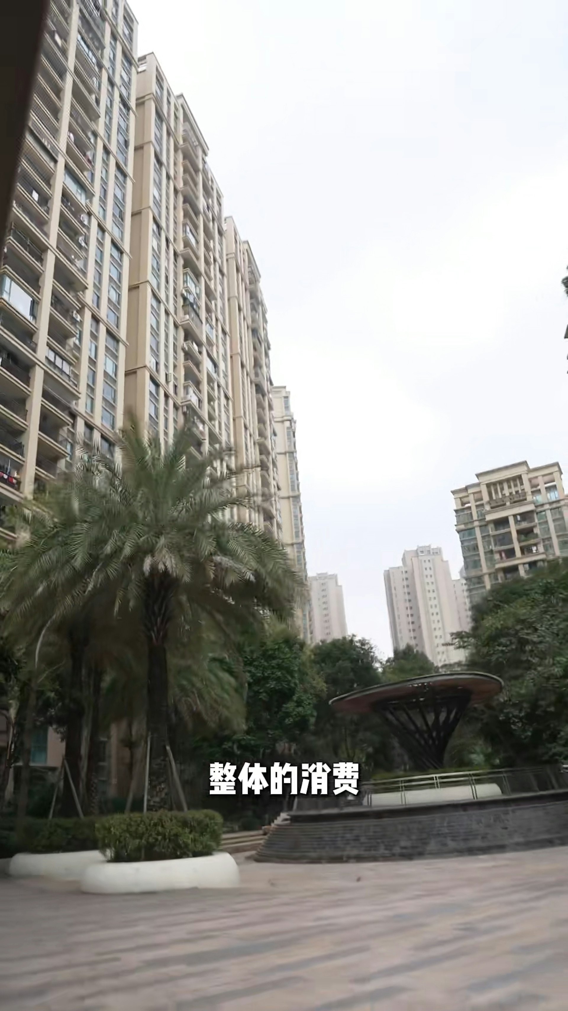 正忙於裝修！（小紅書截圖）