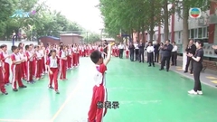 兒童節前夕習近平考察北京學校 稱推動做好雙減政策工作要求
