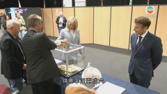 法國國民議會選舉次輪投票 分析料馬克龍陣營或失議會主導地位