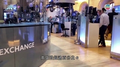 美股個別發展 道指跌逾1%