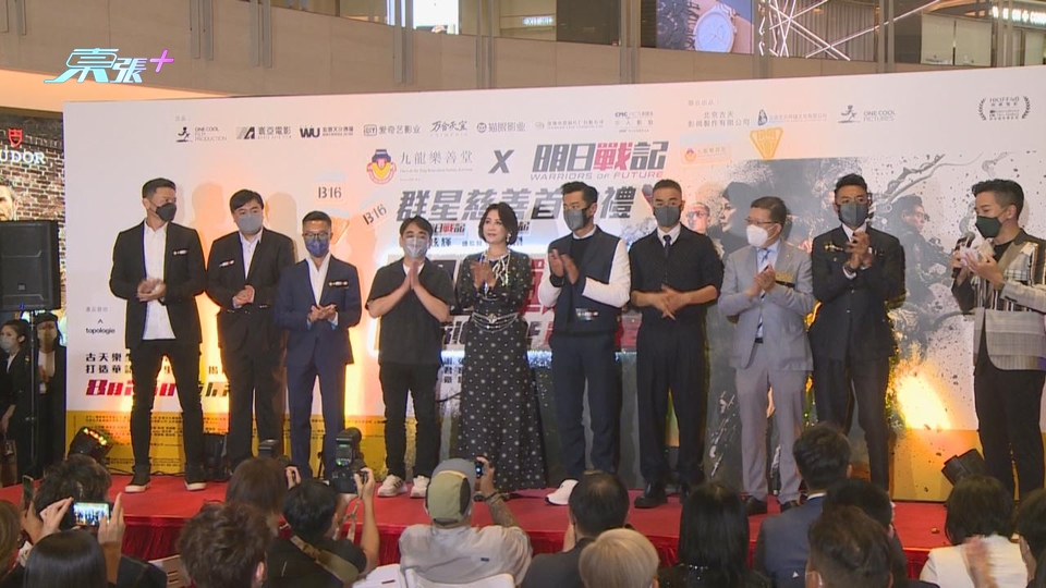 古仔新戲群星現身撐場 獲劉嘉玲激勵加持