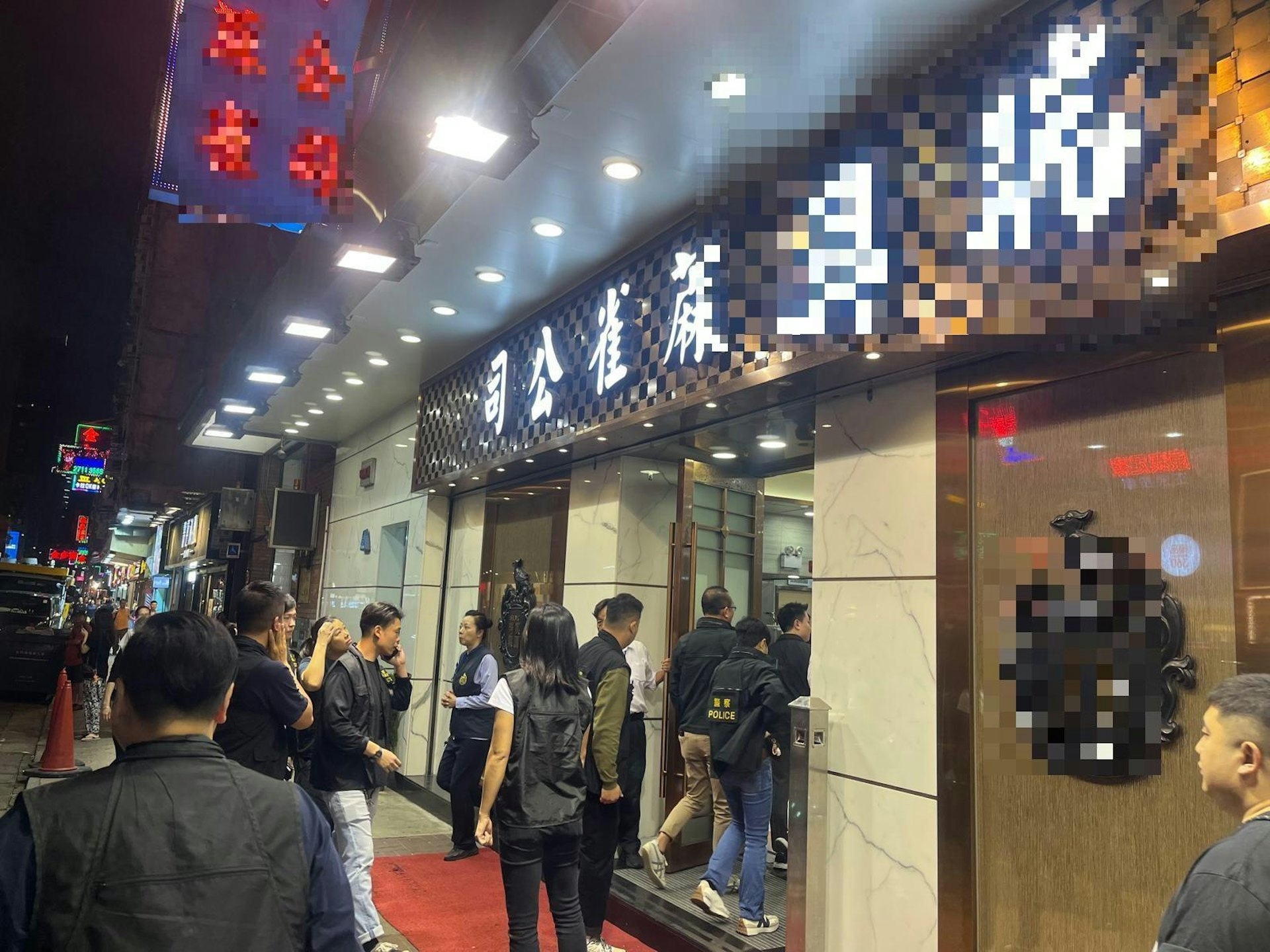 警方昨日（10月25日）進行全港性的「犁庭掃穴」行動，突擊搜查145間娛樂場所，進行拘捕及大規模掃蕩，以打擊有組織犯罪活動，堵截犯罪份子的收入來源。（警方圖片）