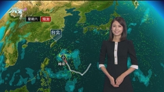 9月9日 天氣報告