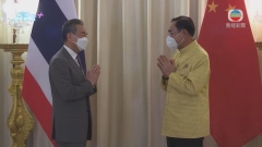 王毅到訪曼谷晤巴育 稱將與泰國及老撾合作建立特別經濟走廊