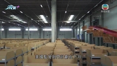 據報美國監管部門擬下月來港審查京東等5間公司財務數據