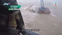 內地工程船風暴期間香港西南海域截斷遇險 據報再多一名船員獲救
