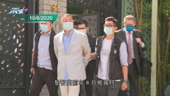 黎智英申請司法覆核促推翻國安處手令遭駁回 警方獲准檢視手機內新聞資料