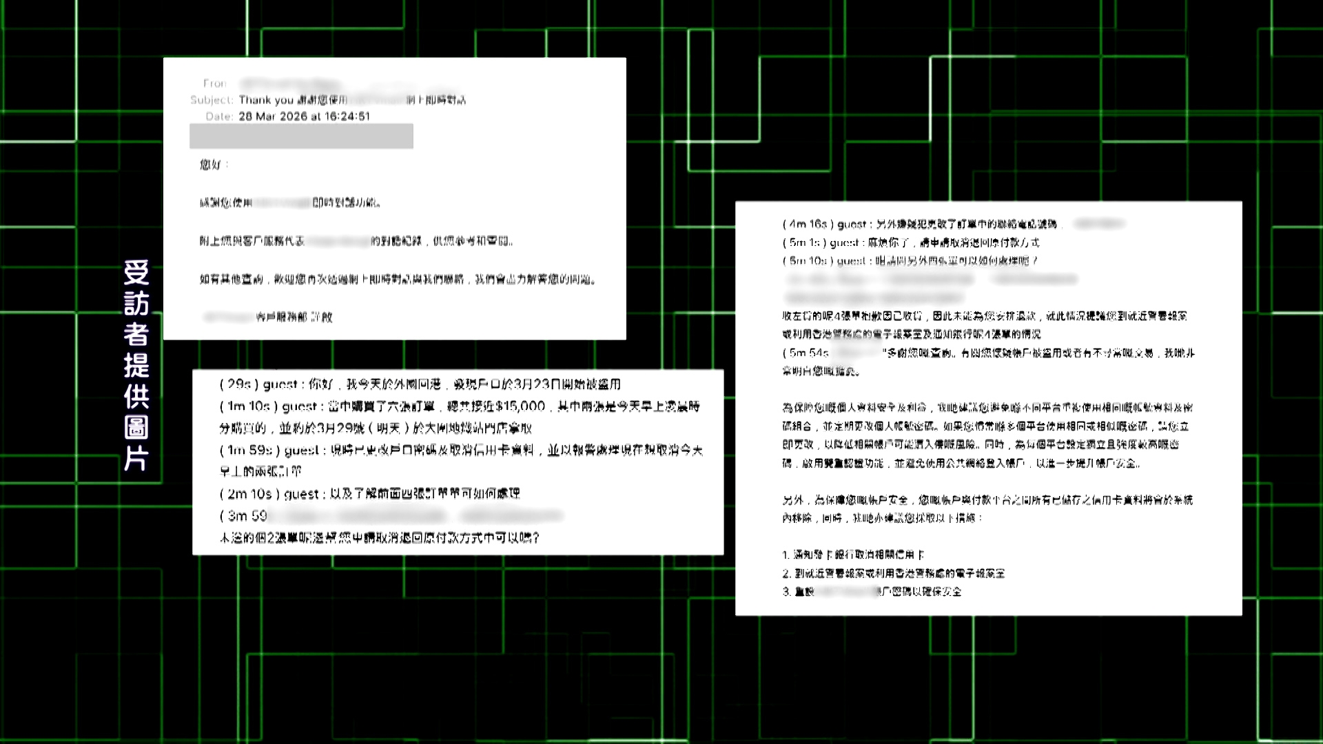 之後Jennie向網購平台反映情況，結果是在3月28日下訂、金額共約5000元的後兩張訂單成功被取消，不過金額共約10000元的前四張訂單因為已取貨，所以無法被取消。