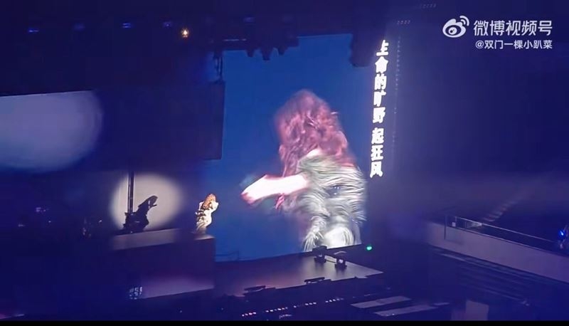 張靚穎跌落舞台。（圖／翻攝自微博）